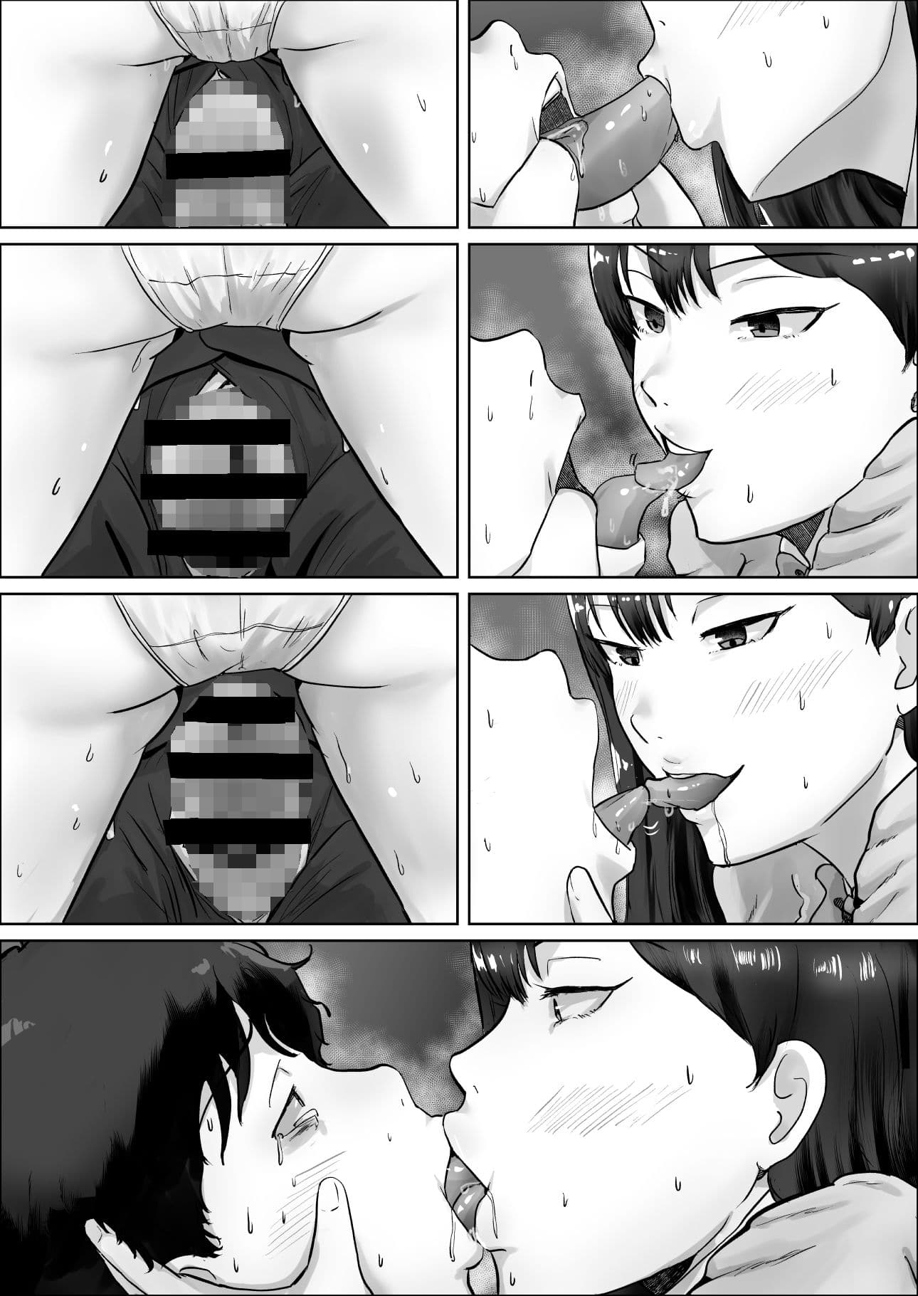 僕は彼女のXXX サンプル 9