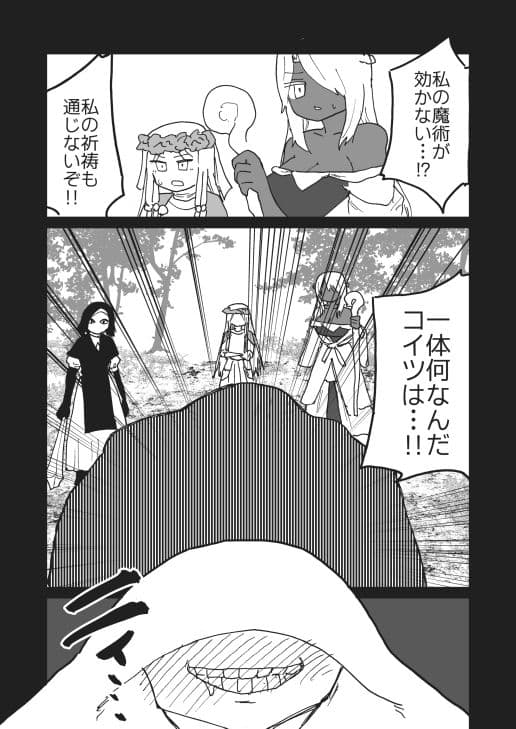 ELDENRING FEETRAIN サンプル 1