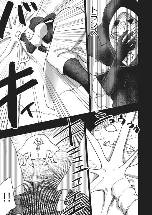 ELDENRING FEETRAIN サンプル 3