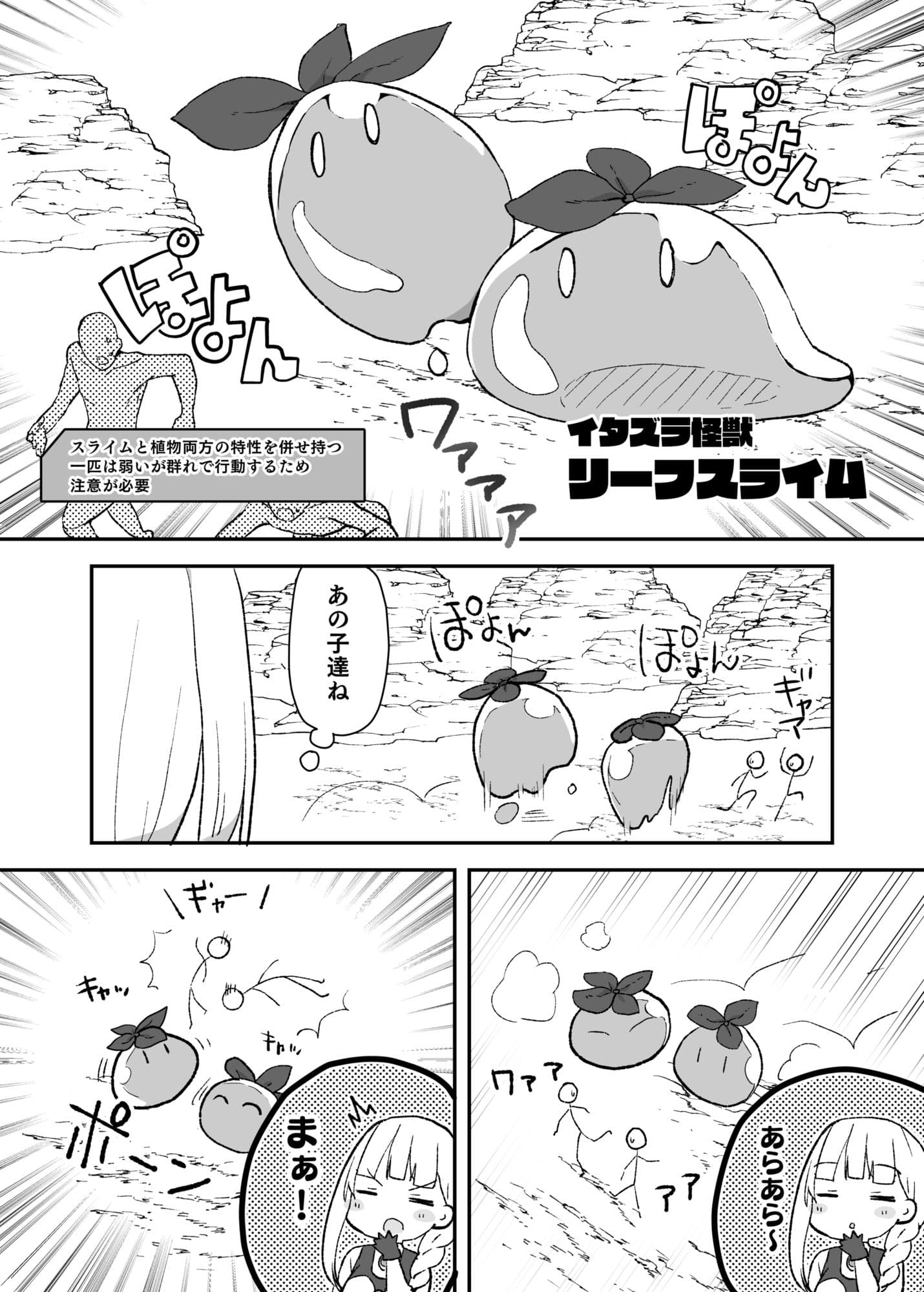 アルティマミレーヌ増刊号1＆2 サンプル 4