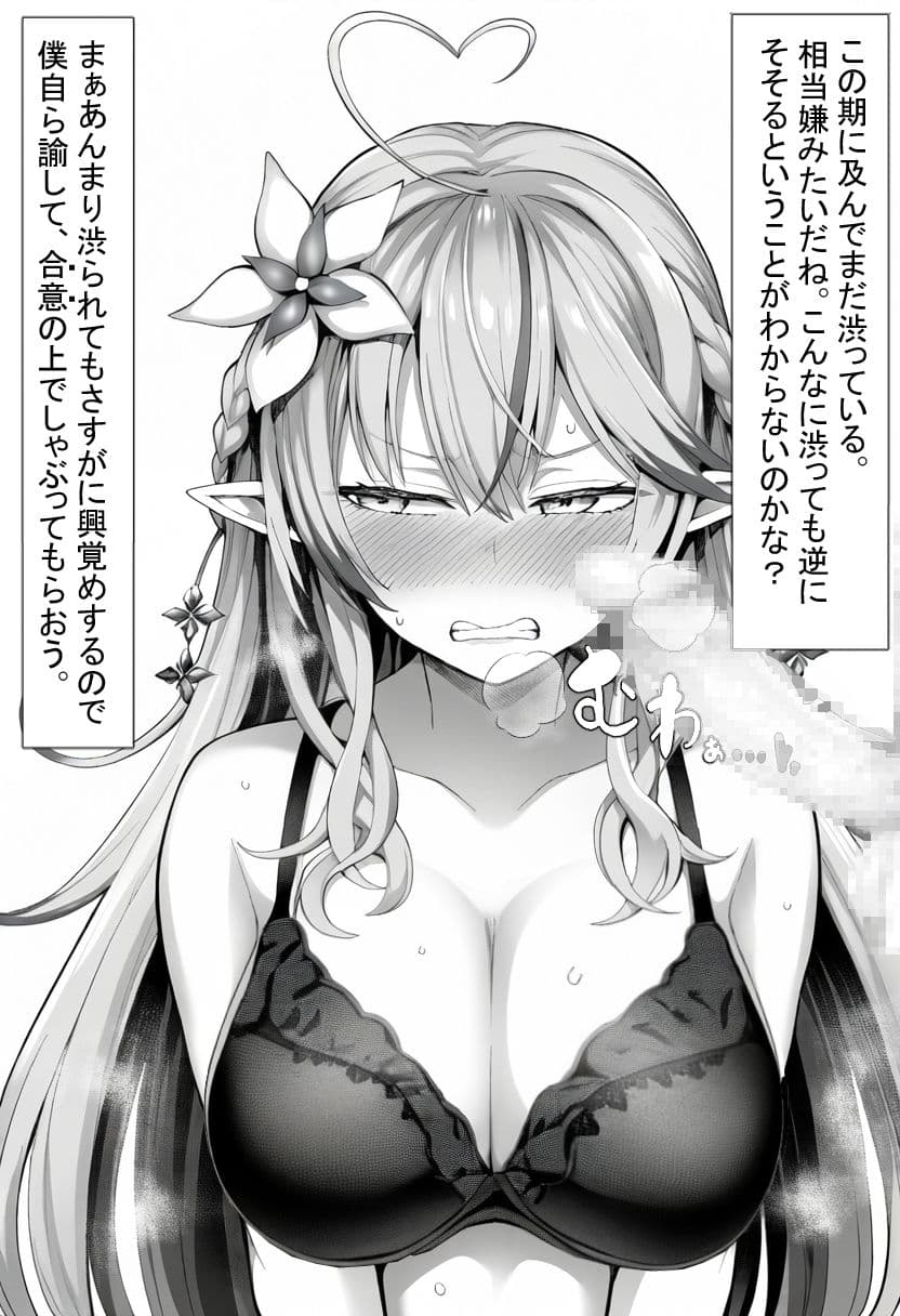 ホ〇ライブBLUE サンプル 5