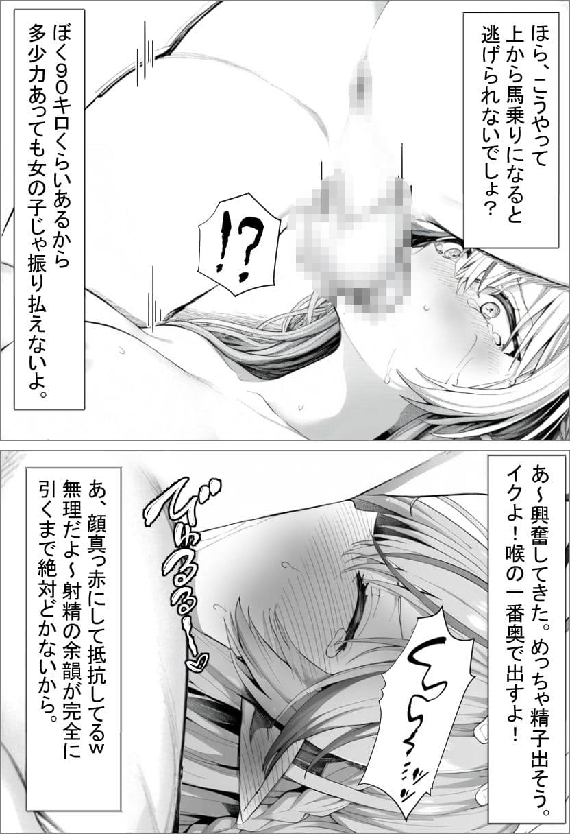 ホ〇ライブBLUE サンプル 6