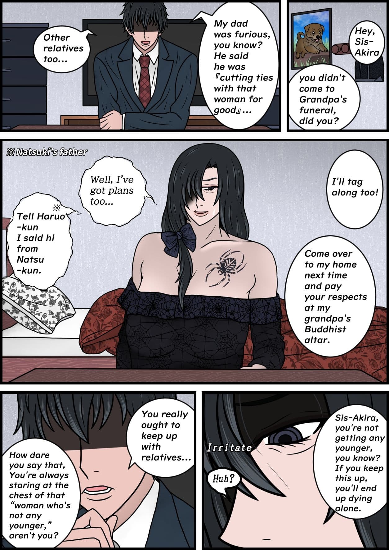 母乳が出る親戚のダウナーお姉さん（40）をお嫁さんにする話 サンプル 9