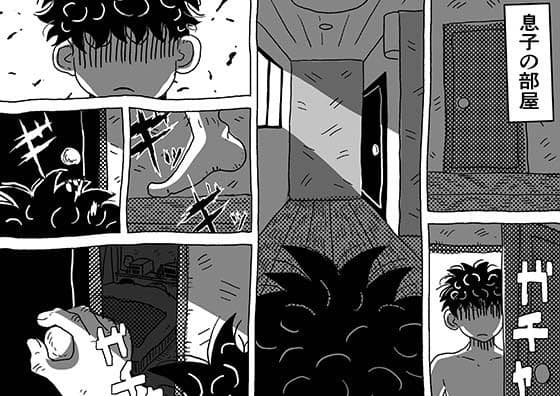 初めての近親夜●いで心臓が止まるかと思った話。 サンプル 1