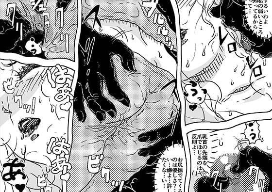 初めての近親夜●いで心臓が止まるかと思った話。 サンプル 7