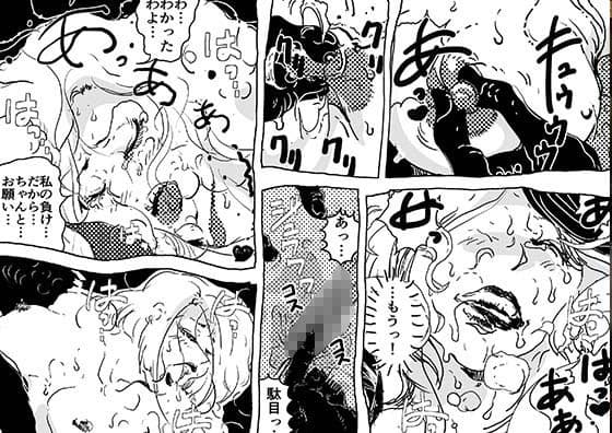 初めての近親夜●いで心臓が止まるかと思った話。 サンプル 8