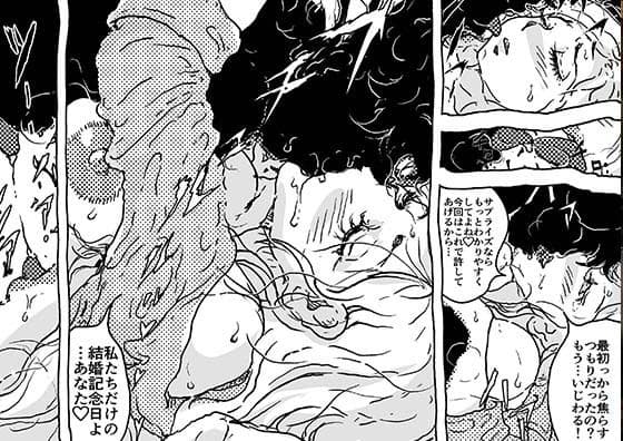 初めての近親夜●いで心臓が止まるかと思った話。 サンプル 9