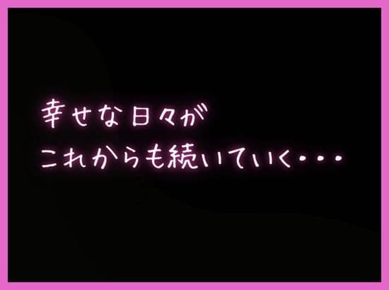 ヤンキーの先輩に秘密を握られ俺の彼女は中出しされまくっていた〜清楚系彼女のNTR〜 サンプル 5