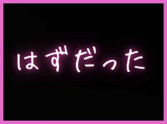 ヤンキーの先輩に秘密を握られ俺の彼女は中出しされまくっていた〜清楚系彼女のNTR〜 サンプル 6