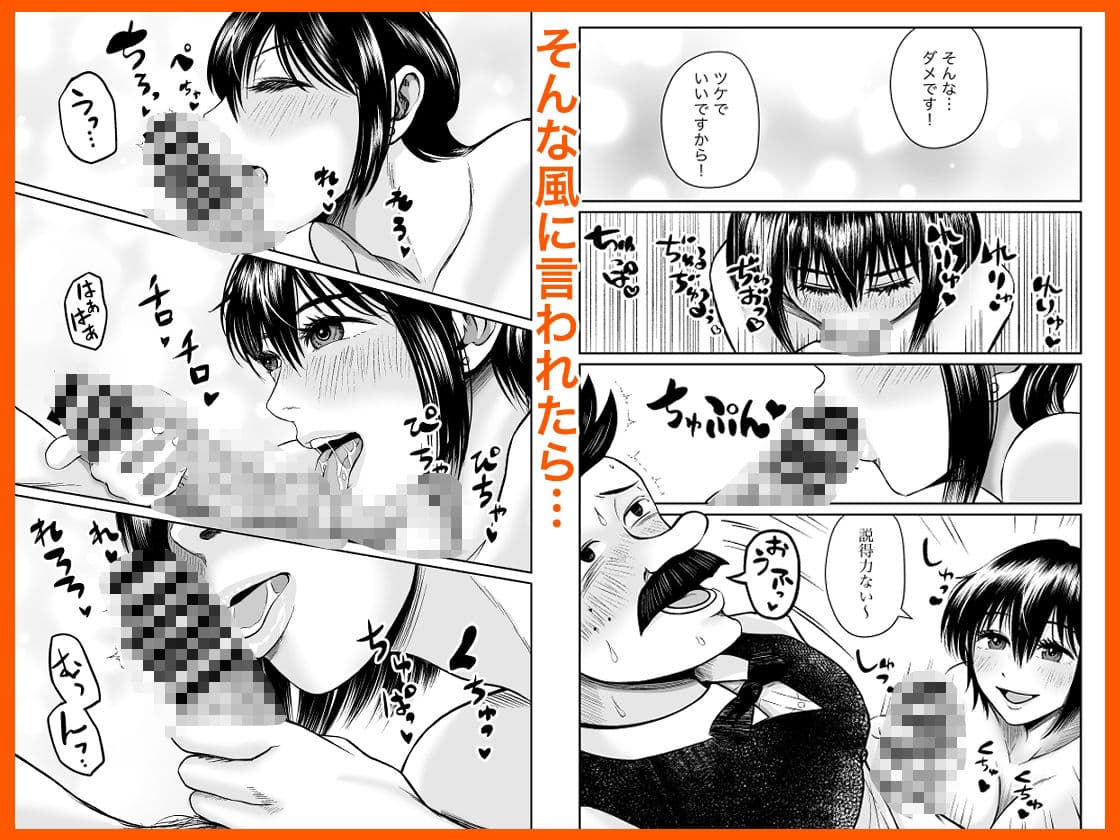 行きつけバーの早川さん サンプル 2