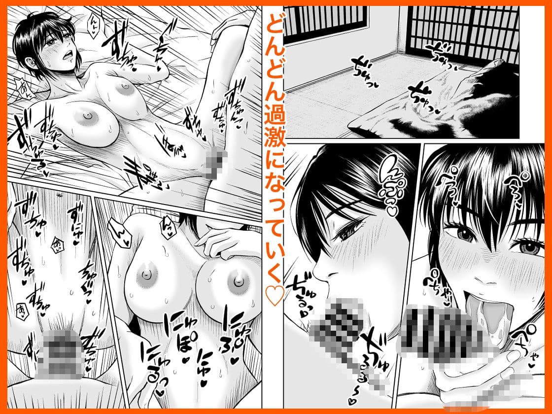 行きつけバーの早川さん サンプル 4