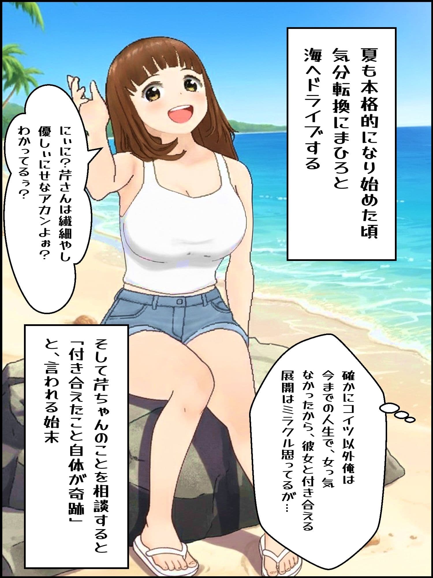 真優アセット 5 サンプル 1