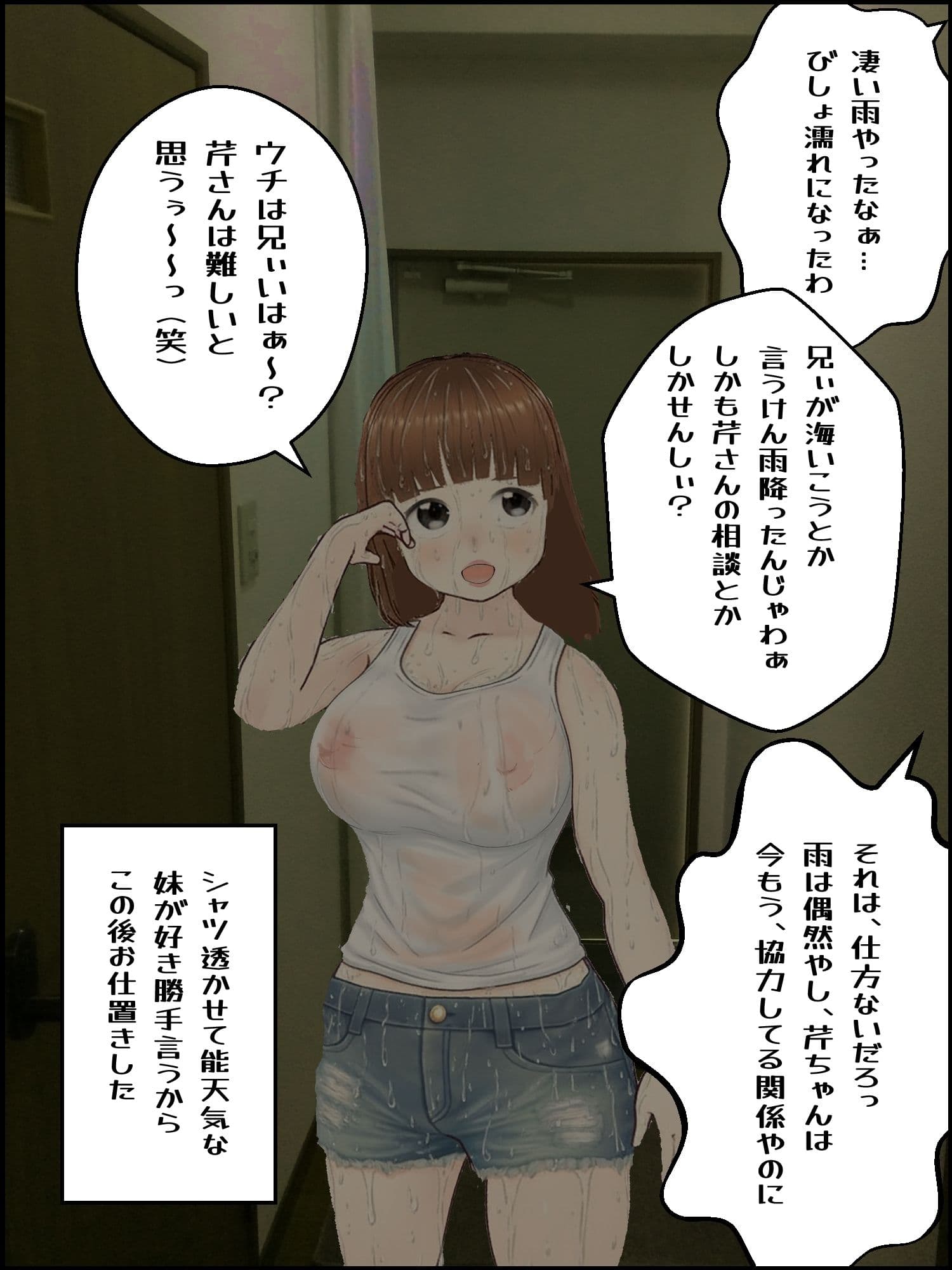 真優アセット 5 サンプル 2