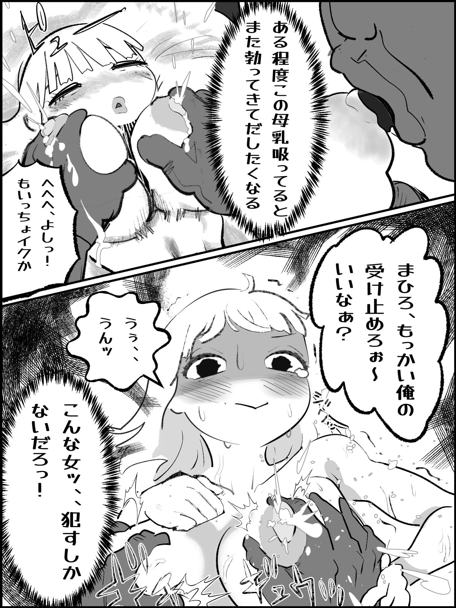 真優アセット 5 サンプル 6