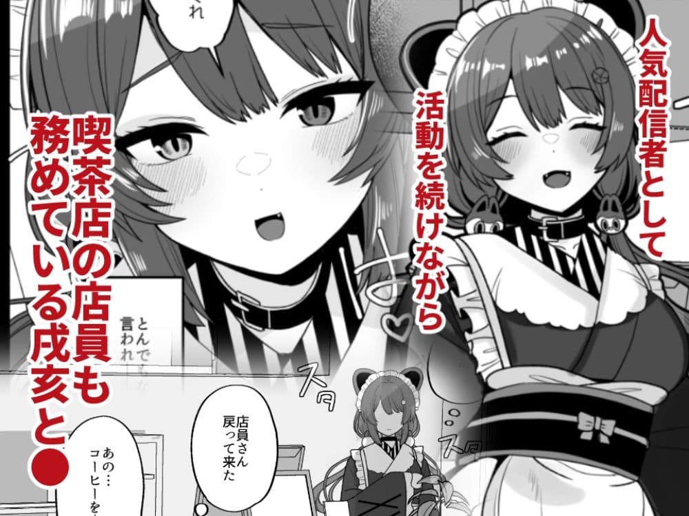 たまたまあたしが発情期ってただけやろ！？ サンプル 1