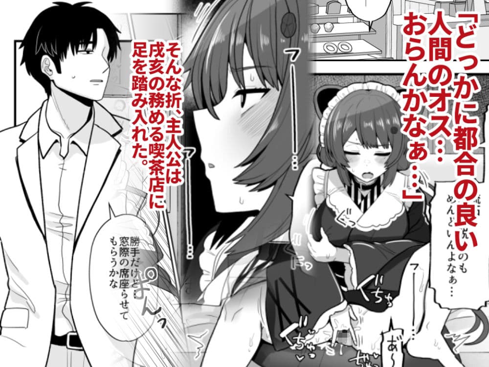 たまたまあたしが発情期ってただけやろ！？ サンプル 3