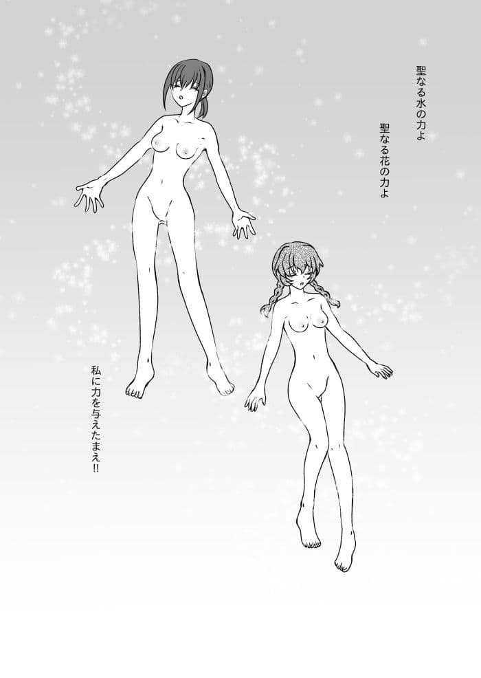 変身ヒロイン達の性事情2〜変身ヒロイン×変身ヒロイン〜 サンプル 7