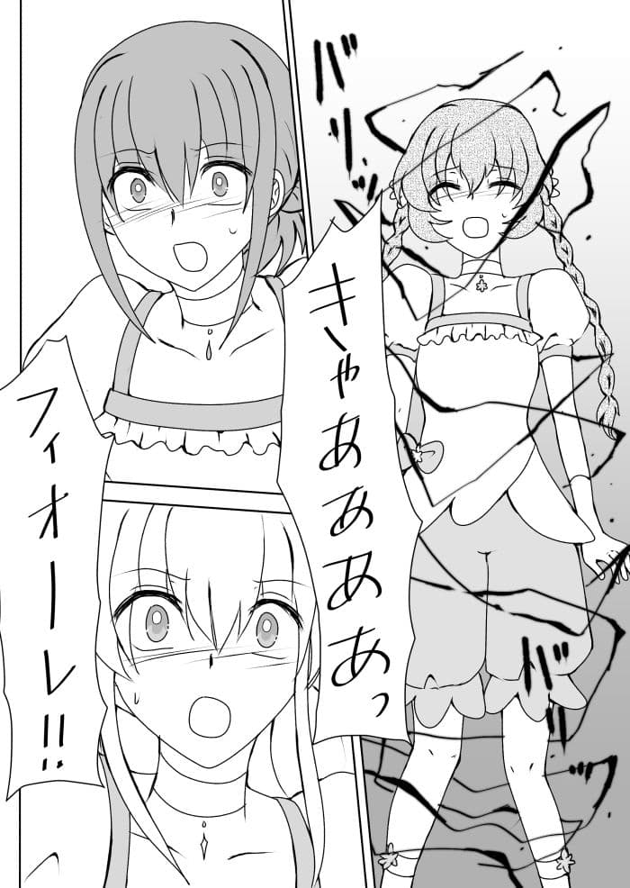 変身ヒロイン達の性事情2〜変身ヒロイン×変身ヒロイン〜 サンプル 9