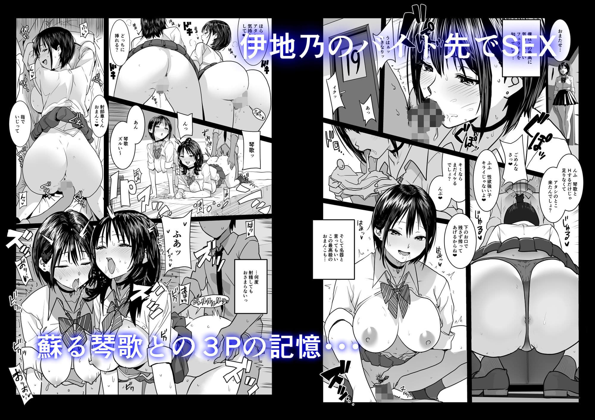 ティンポのイイ話2―お一人様でも全然OKですよ― サンプル 2