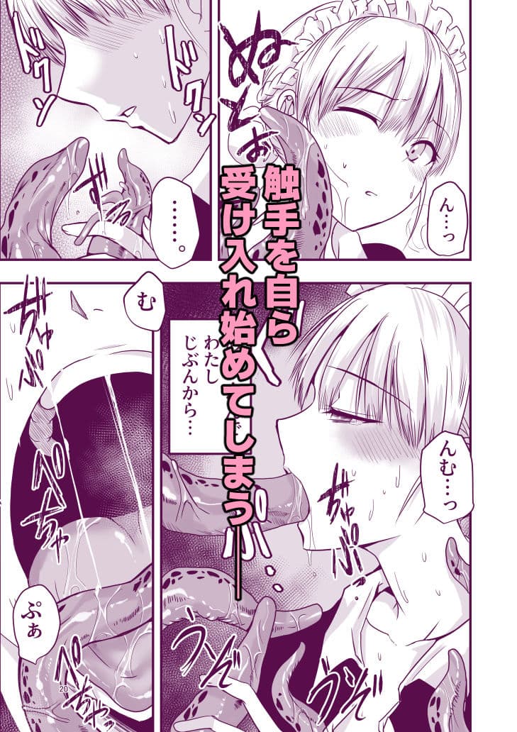 ひみつのちかしつ サンプル 7