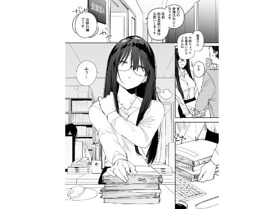 猫かぶり後輩彼女に毎日意地悪されて悔しいので、そろそろ反撃したい話 サンプル 2