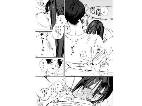 猫かぶり後輩彼女に毎日意地悪されて悔しいので、そろそろ反撃したい話 サンプル 7