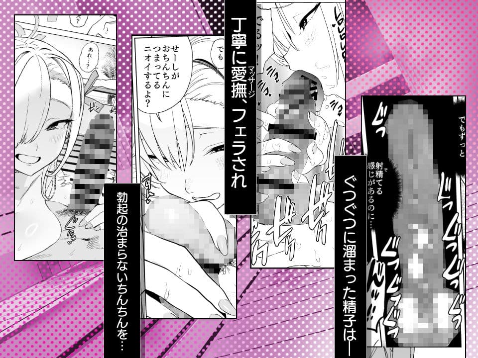 アスナとサウナで汗ックス サンプル 4