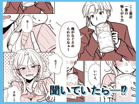 しごでき先輩がめんどくさ可愛い件 サンプル 2