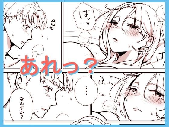 しごでき先輩がめんどくさ可愛い件 サンプル 4