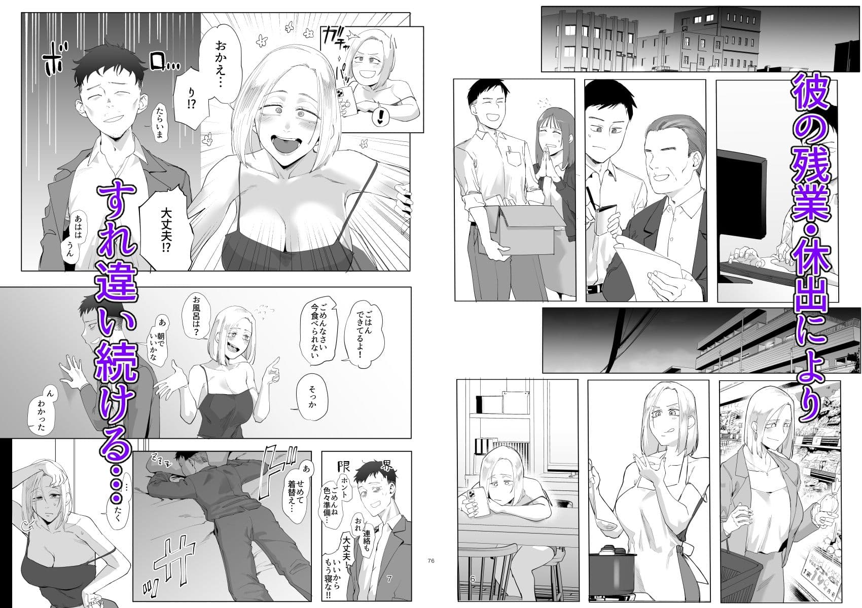 アタシと…。 サンプル 2