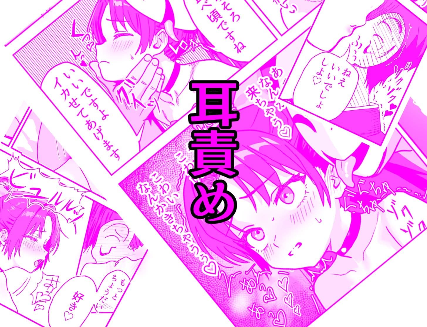 それイケ！魔法少年 サンプル 4