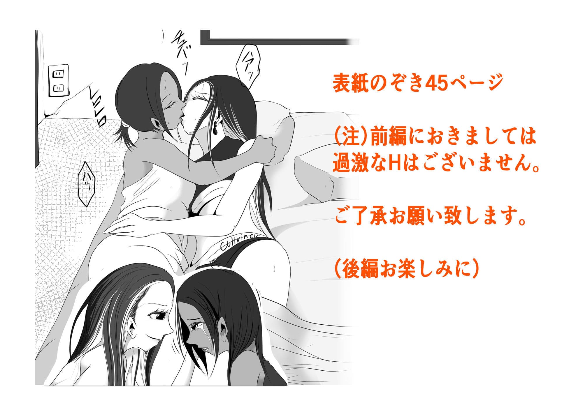 (前編)ふたなりヤンギャルと外国実習生ルミーちゃん サンプル 9