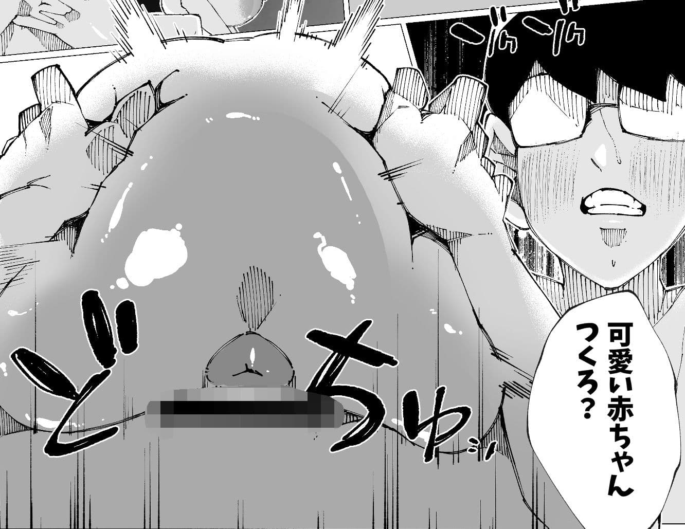 種付けマンション-住民全員孕ませ待ちの俺得物件- サンプル 6