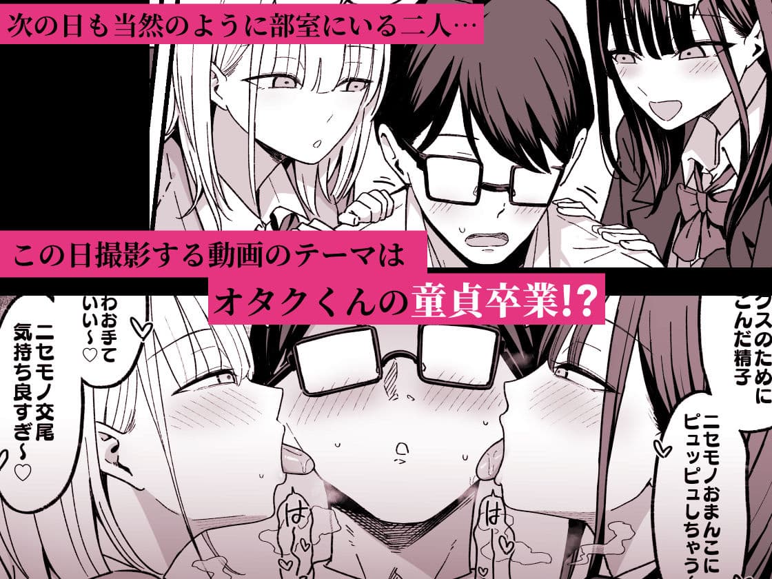 放課後ハメ撮りクラブにようこそ！ サンプル 3