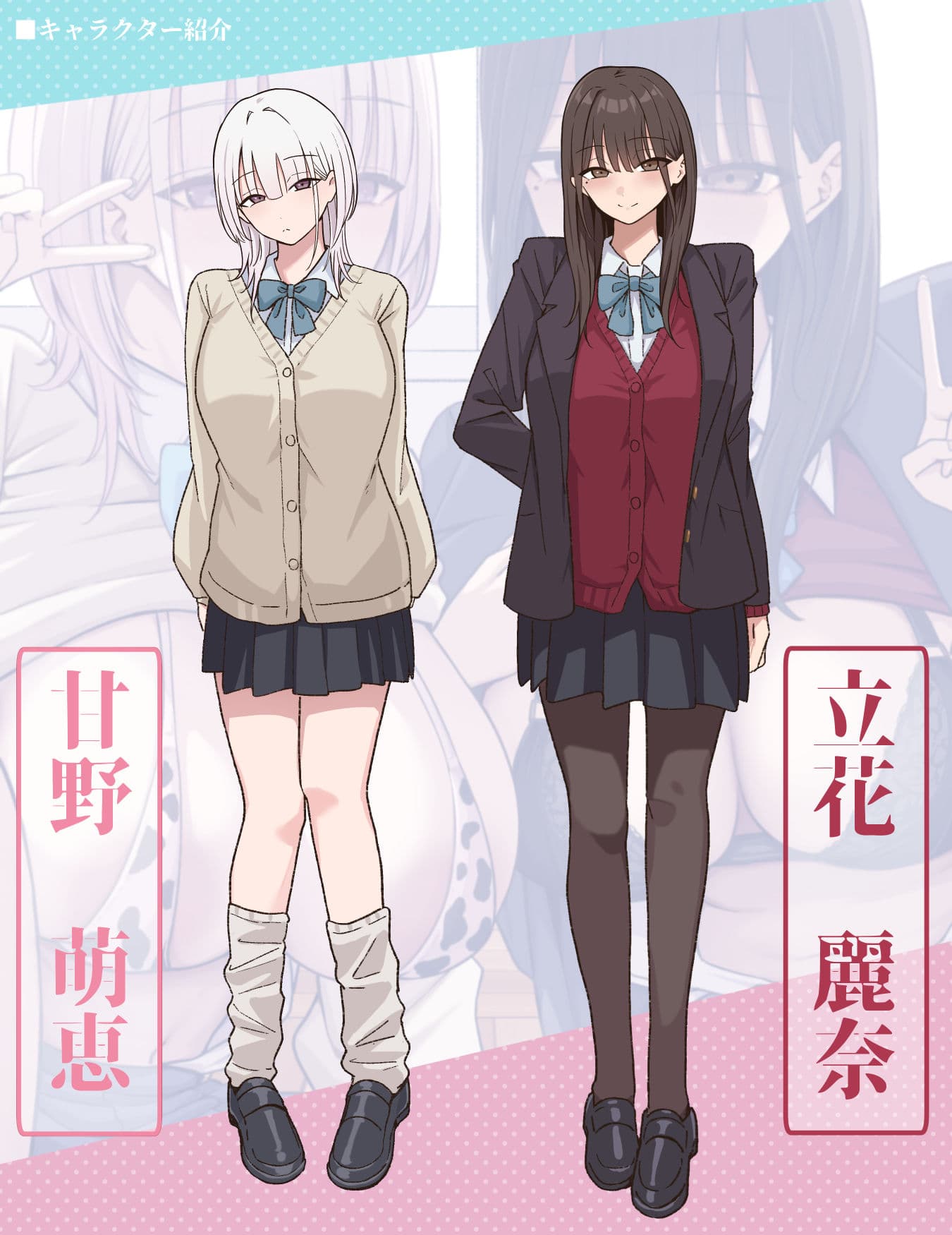 放課後ハメ撮りクラブにようこそ！ サンプル 8