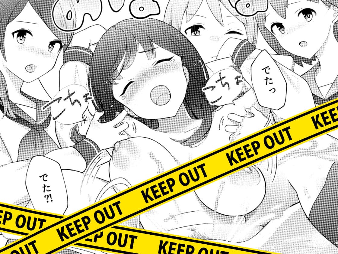 イジワル保健医の羞恥指導 サンプル 4