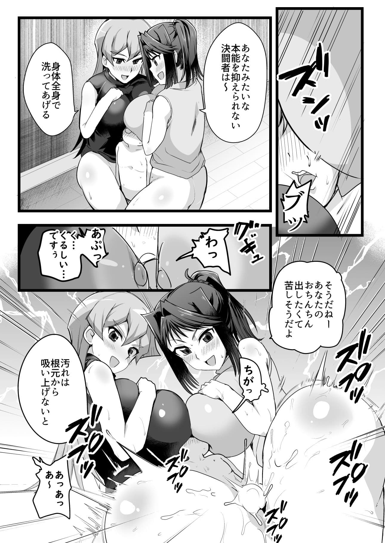 湯戯王 サンプル 5