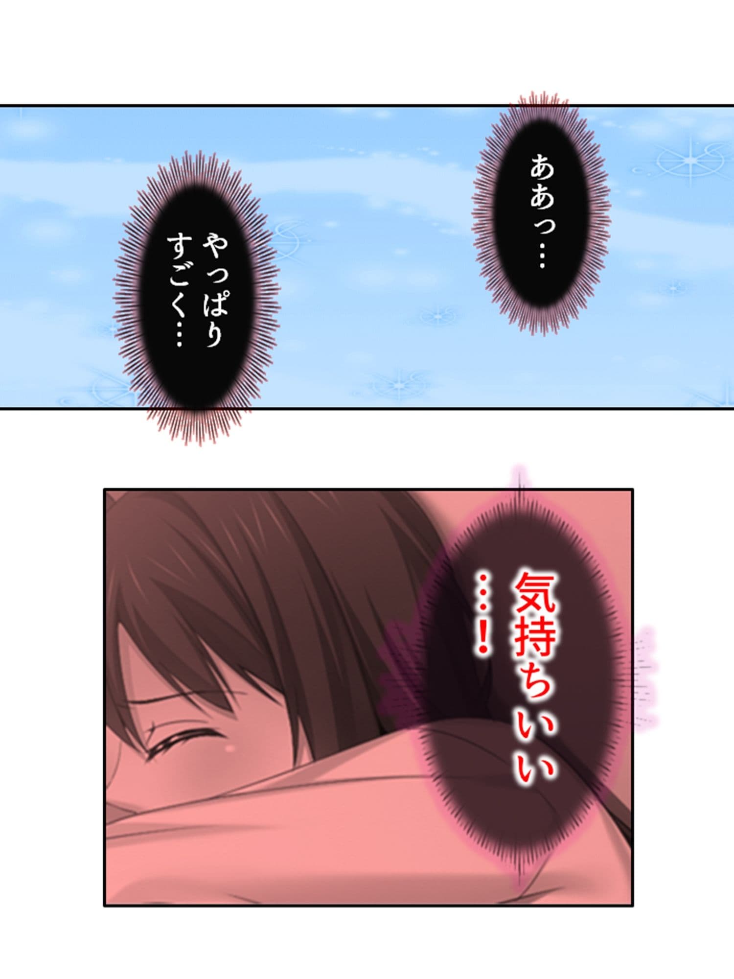 寝取らせプレイの結果巨根同級生と本気不倫になった件 <総集編> サンプル 6