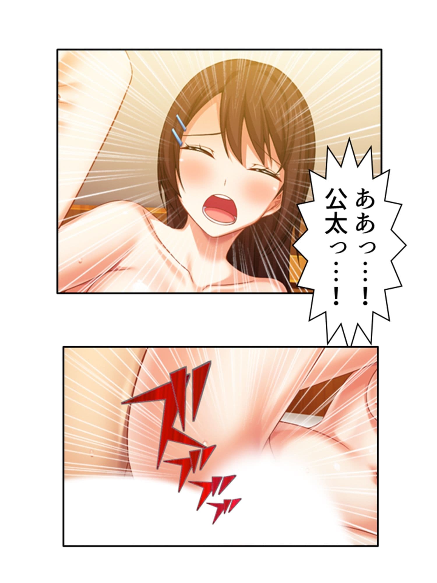 寝取らせプレイの結果巨根同級生と本気不倫になった件 <総集編> サンプル 7