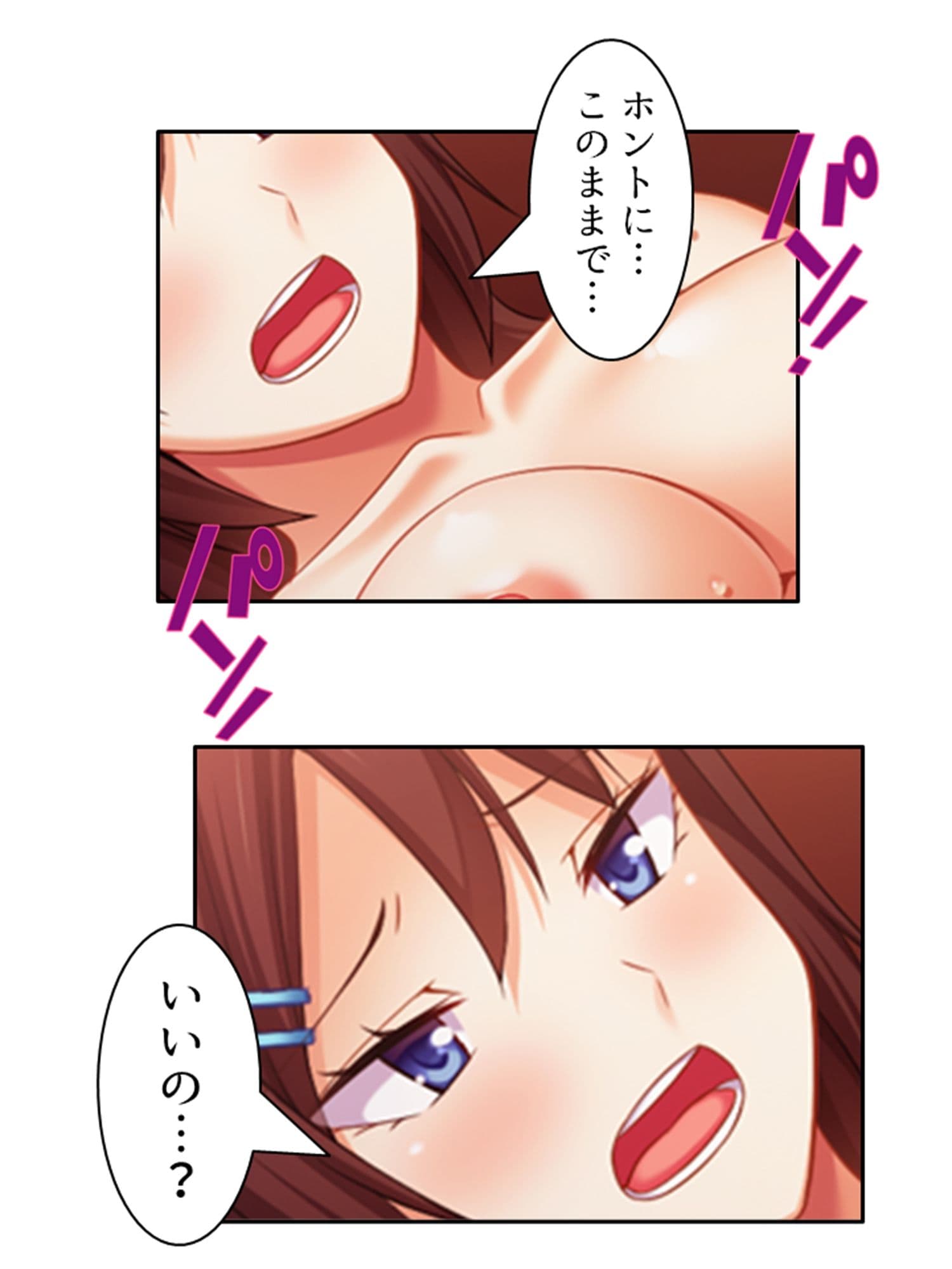 寝取らせプレイの結果巨根同級生と本気不倫になった件 <総集編> サンプル 9