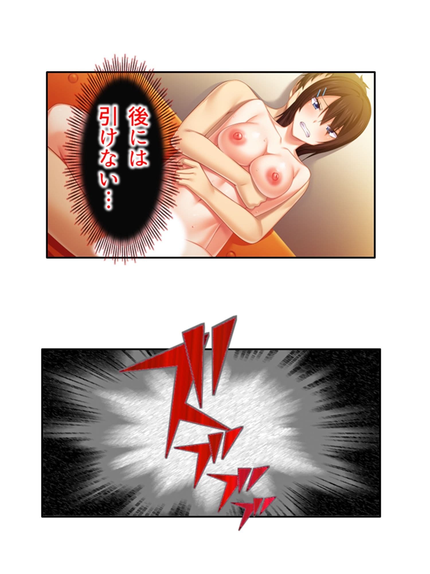 寝取らせプレイの結果巨根同級生と本気不倫になった件 <総集編> サンプル 10