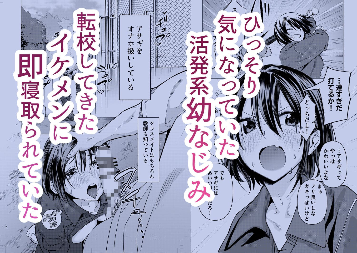 押しに弱くてなんでもヤらせてくれる馬鹿女 サンプル 1