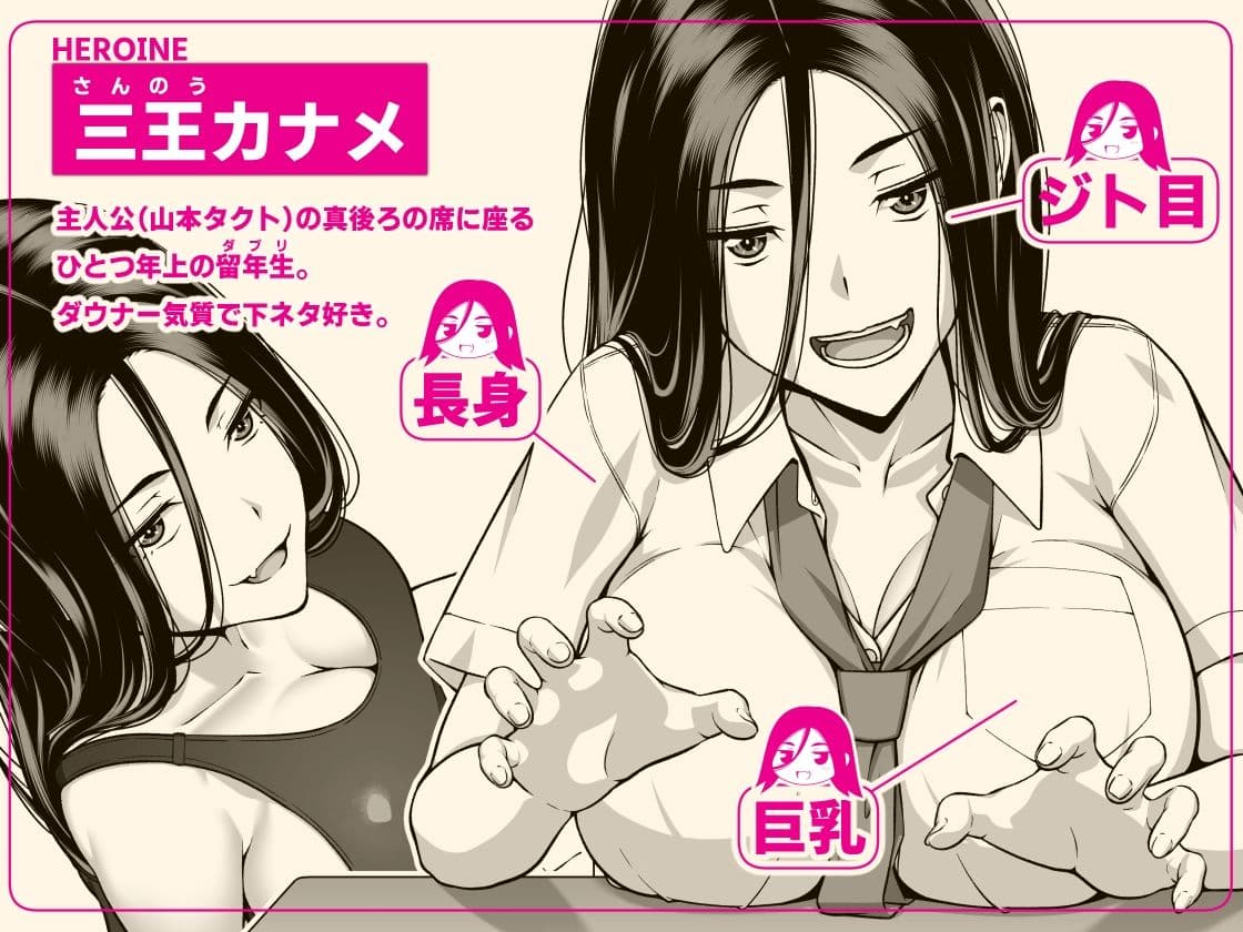 ジト目ギャルはオタチ〇ポにダル絡みしたい サンプル 1