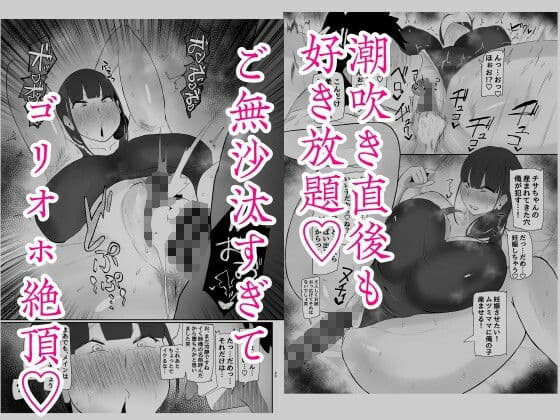 ワキ毛ママ(39歳)が、娘の彼氏に堕とされちゃう本 サンプル 6