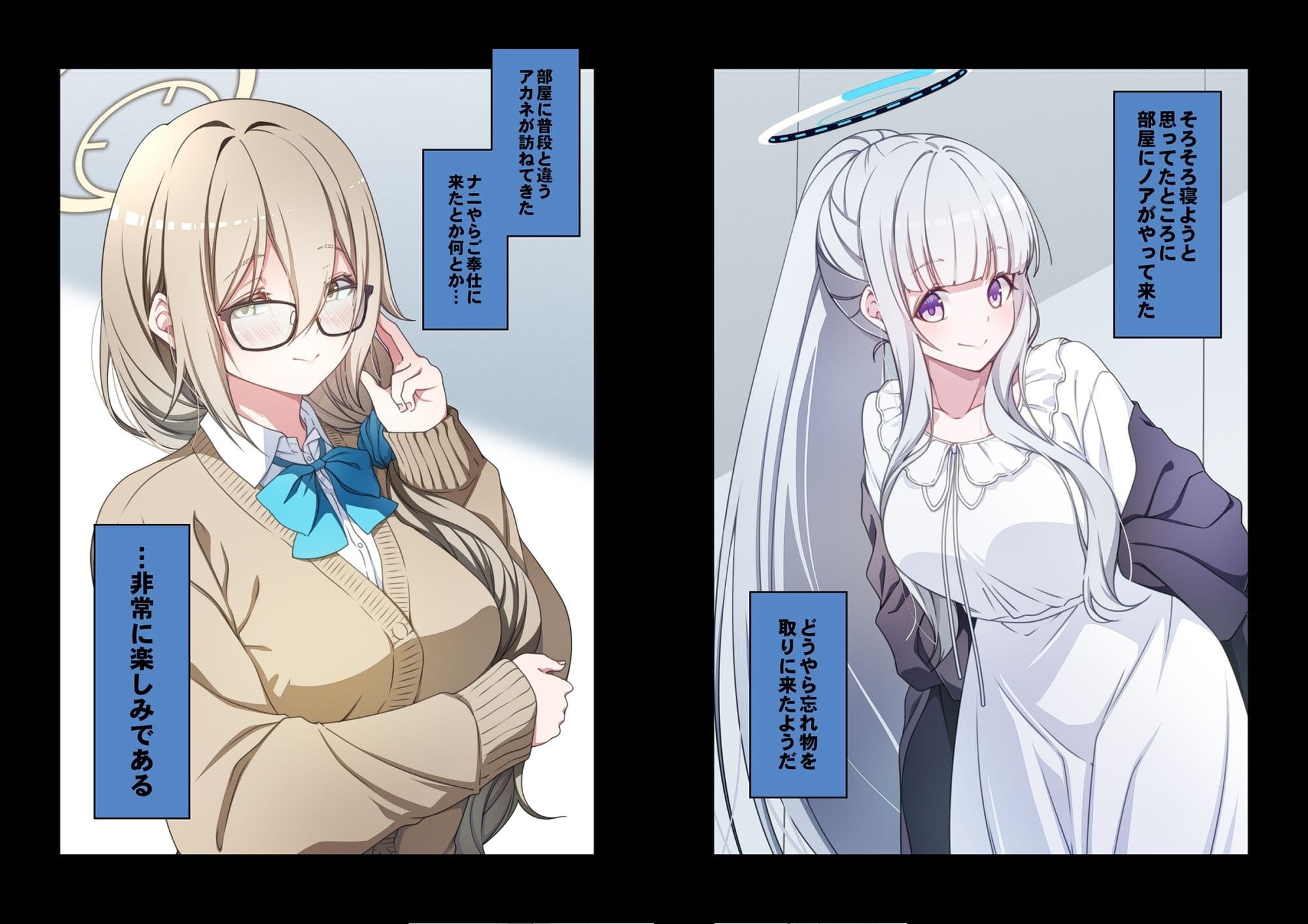 倫理観がバグっている生徒たち。2 サンプル 4