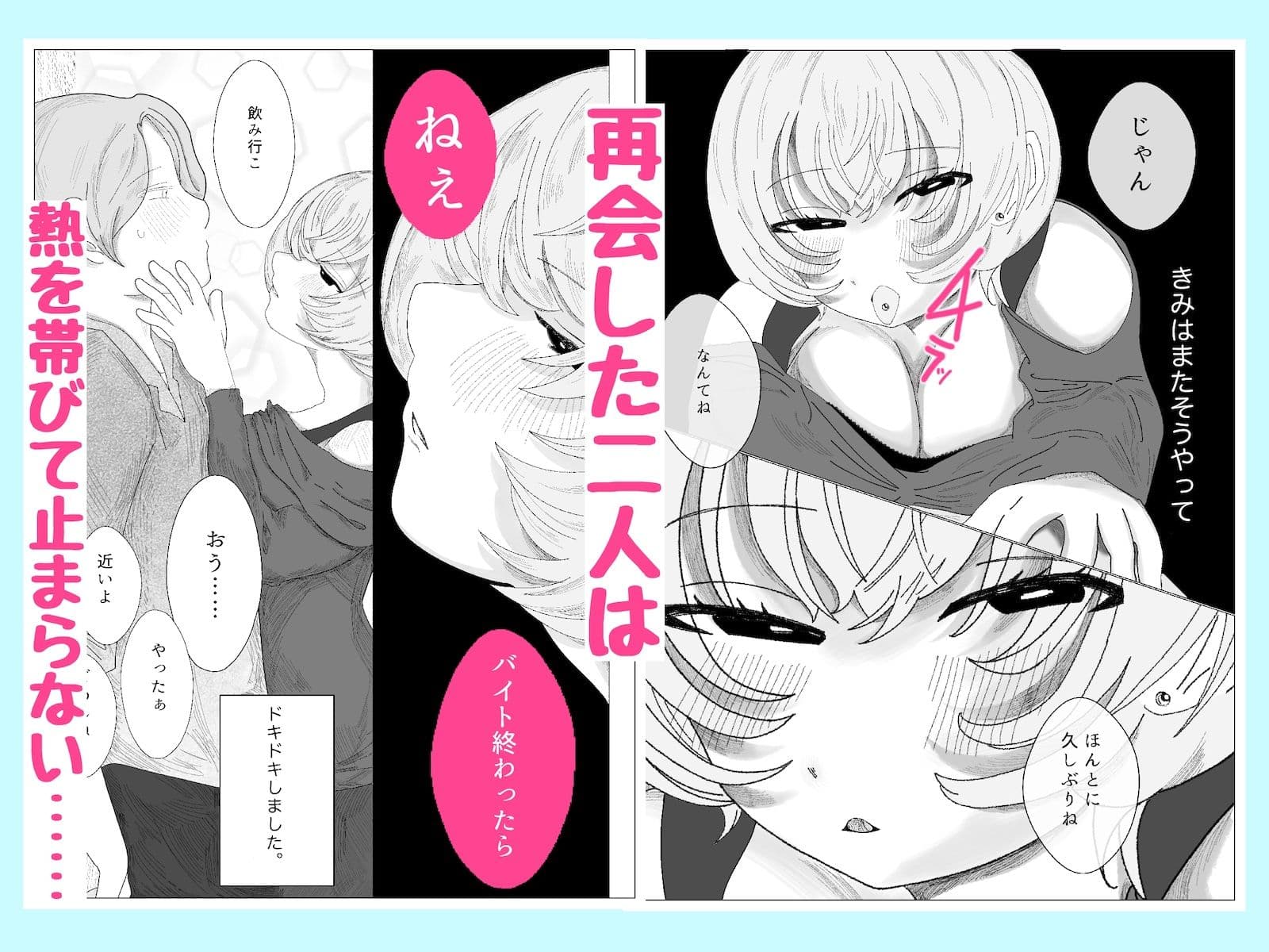ショートウルフカットの激かわ元同級生が俺のせいでピアスばちばち＆えちえちになったって本当！？←そうだよ サンプル 3