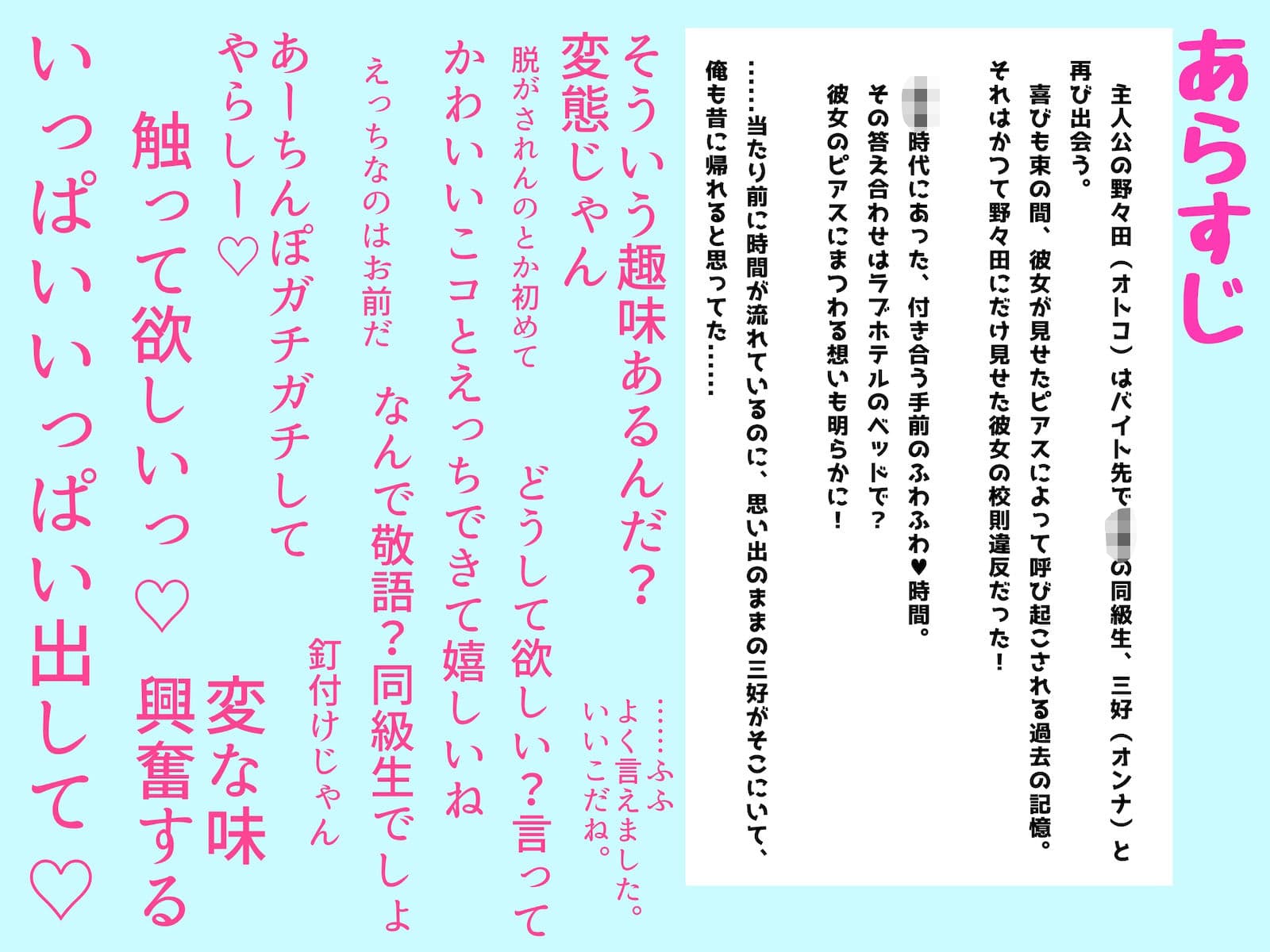 ショートウルフカットの激かわ元同級生が俺のせいでピアスばちばち＆えちえちになったって本当！？←そうだよ サンプル 4