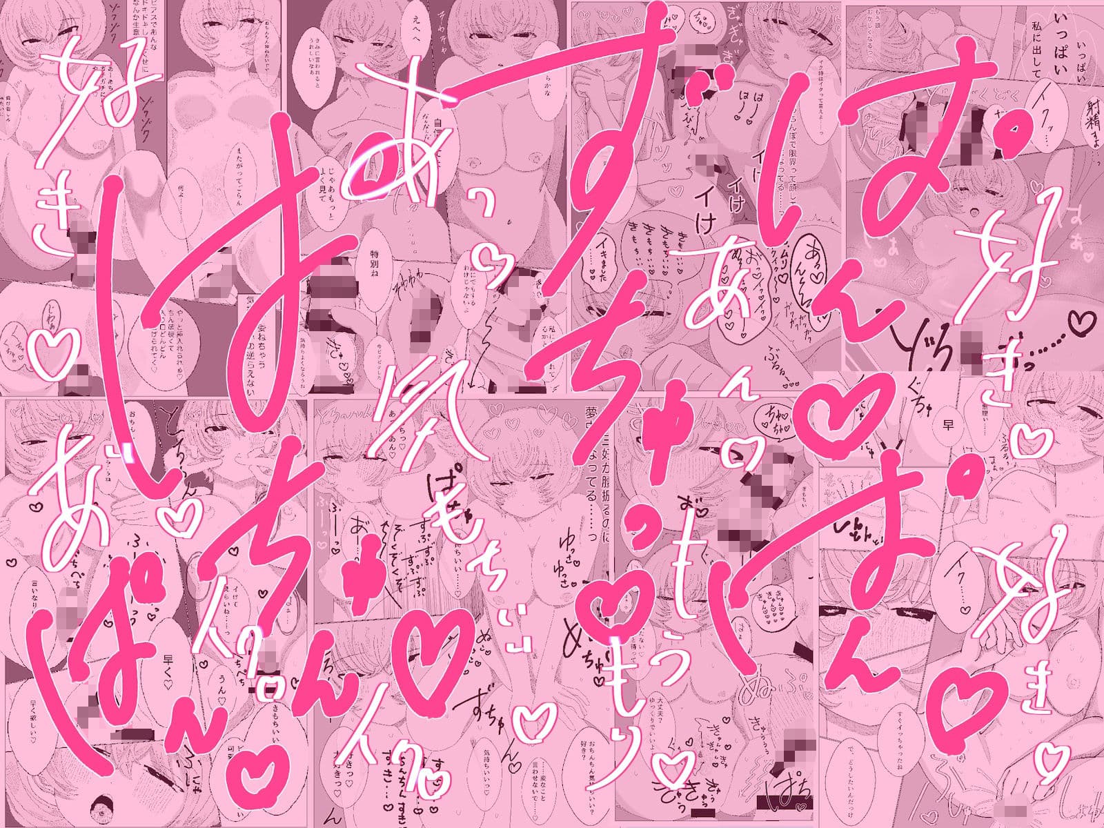 ショートウルフカットの激かわ元同級生が俺のせいでピアスばちばち＆えちえちになったって本当！？←そうだよ サンプル 6