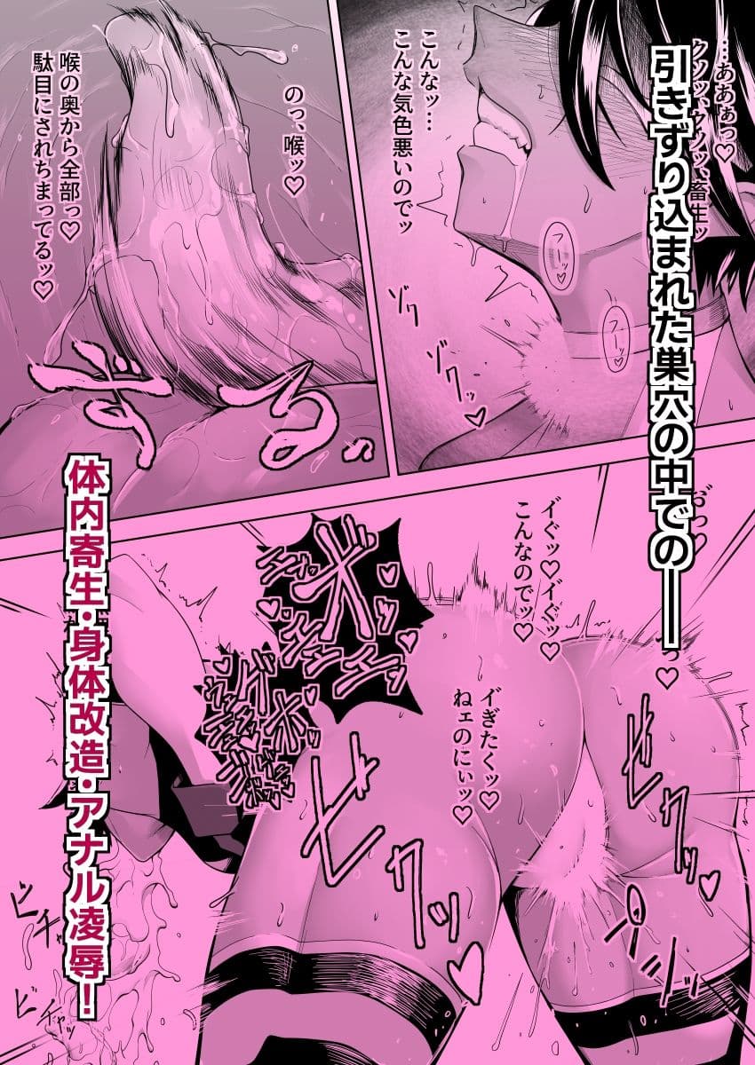 GARGOYLES サンプル 2