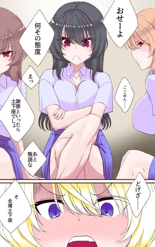 イクのガマンゲーム  金髪ギャル編 サンプル 7